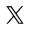 X (Twitter)